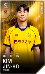 Kim Jin-Ho - limited