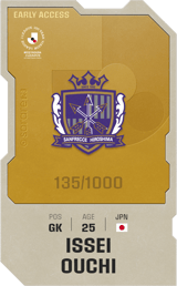 Issei Ouchi - limited