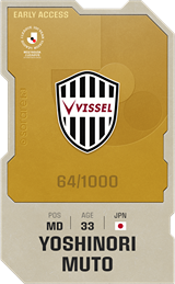 Yoshinori Muto - limited