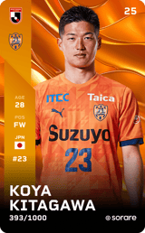 Koya Kitagawa - limited