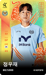 Jeong Woo-Jae - limited