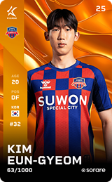 Kim Eun-Gyeom - limited