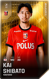 Kai Shibato - limited