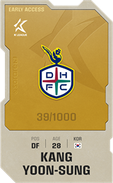 Kang Yoon-Sung - limited