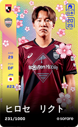 Rikuto Hirose - limited