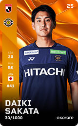 Daiki Sakata - limited