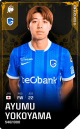 Ayumu Yokoyama - limited