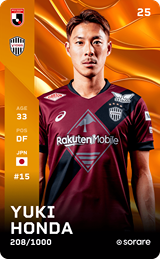 Yuki Honda - limited