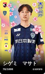 Masato Shigemi - limited