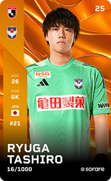 Ryuga Tashiro - limited