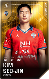Kim Seo-Jin - limited