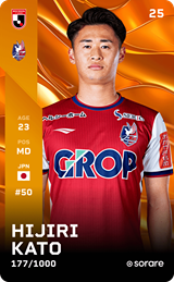 Hijiri Kato - limited