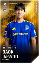 Baek In-Woo - limited