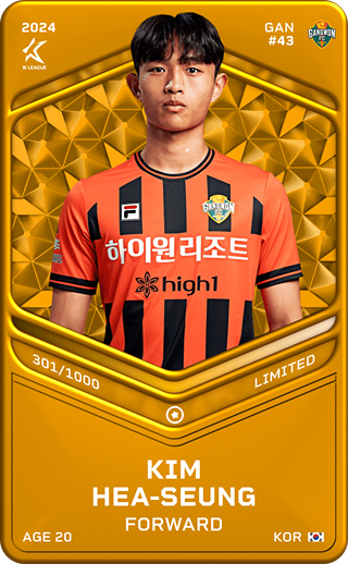 Kim Hae-Seung - limited