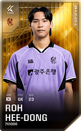 No Hee-Dong - limited