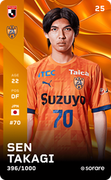 Sen Takagi - limited