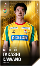 Takashi Kawano - limited