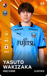 Yasuto Wakizaka - limited