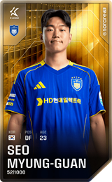 Seo Myung-Guan - limited