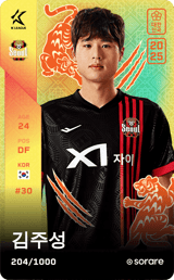 Kim Ju-Sung - limited