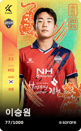 Lee Seung-Won - limited