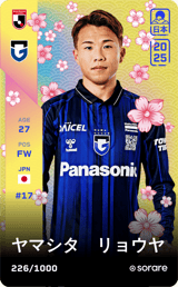 Ryoya Yamashita - limited