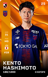 Kento Hashimoto - limited