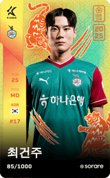 Choi Geon-Joo - limited