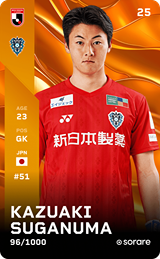 Kazuaki Suganuma - limited