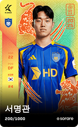 Seo Myung-Guan - limited