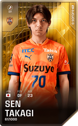 Sen Takagi - limited