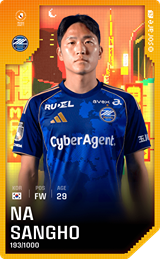 Na Sang-Ho - limited