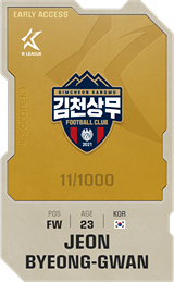 Jeon Byung-Kwan - limited