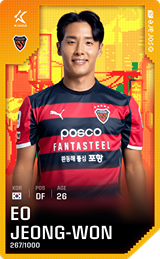 Eo Jeong-Won - limited