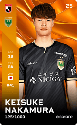 Keisuke Nakamura - limited
