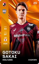 Gotoku Sakai - limited