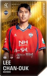 Lee Chan-Ouk - limited