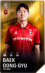 Baek Dong-Gyu - limited