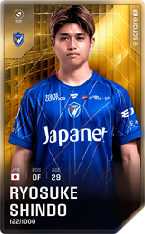 Ryosuke Shindo - limited