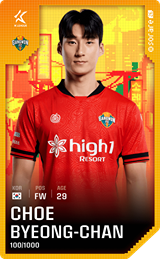 Choe Byung-Chan - limited