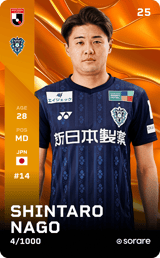 Shintaro Nago - limited