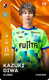 Kazuki Oiwa - limited