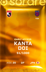 Kanta Doi - limited