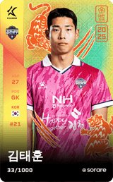 Kim Tae-Hoon - limited