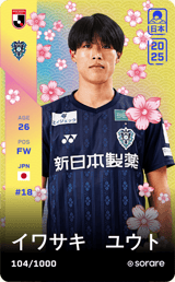 Yuto Iwasaki - limited