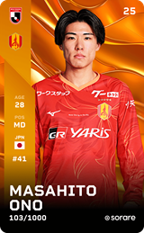 Masahito Ono - limited