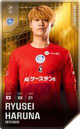 Ryusei Haruna - limited