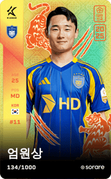 Um Won-Sang  - limited