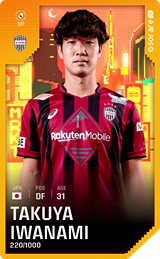 Takuya Iwanami - limited