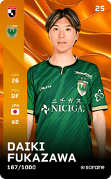 Daiki Fukazawa - limited